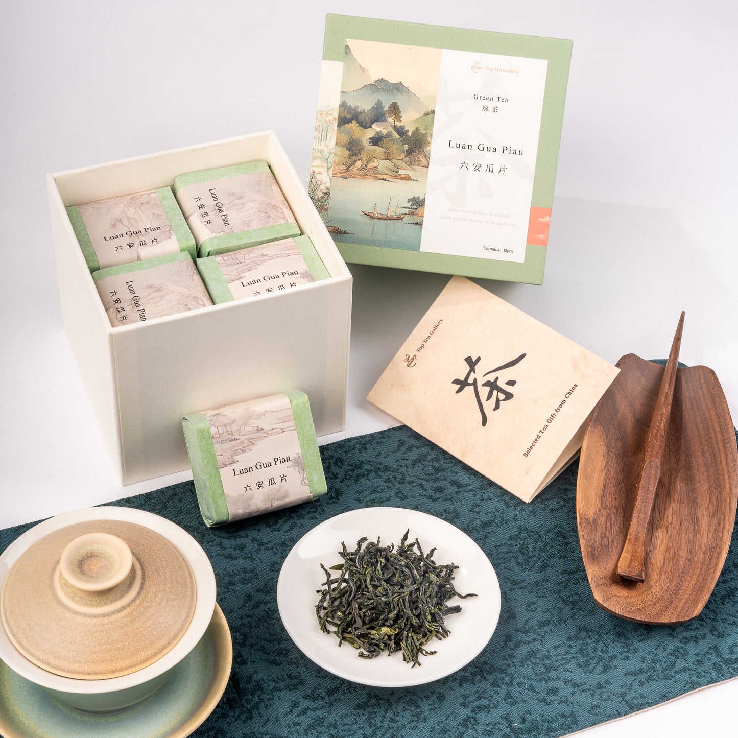 Lu An Guapian (六安瓜片)