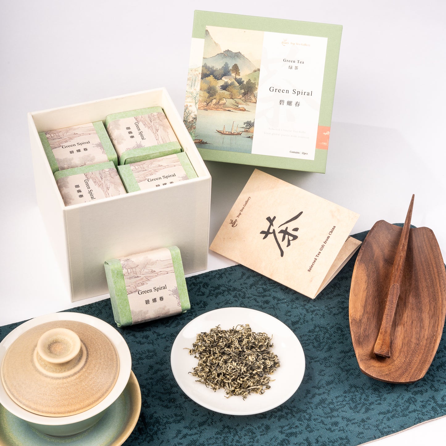 Bi Luo Chun (Green Spiral 碧螺春)