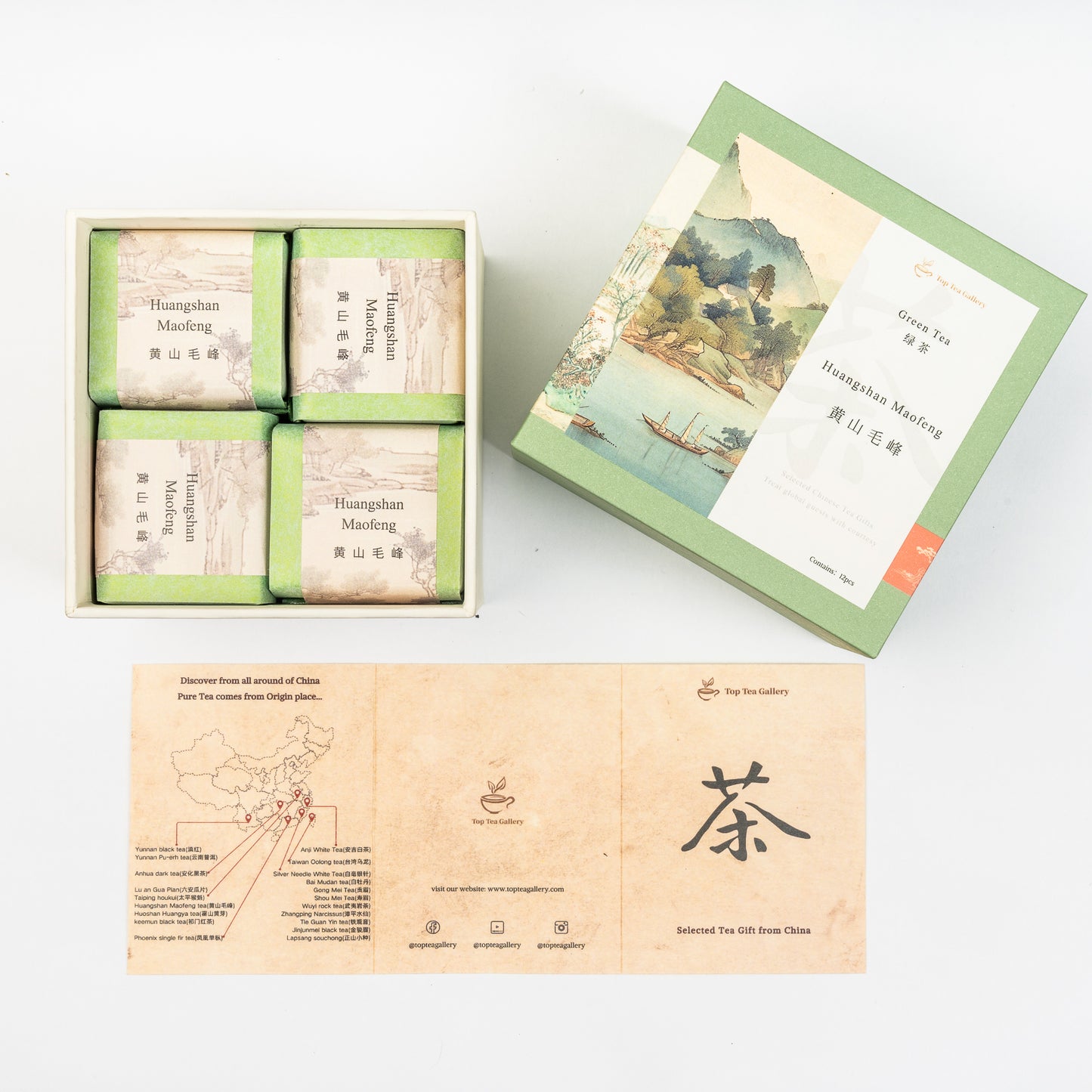 Huangshan Maofeng (黄山毛峰)