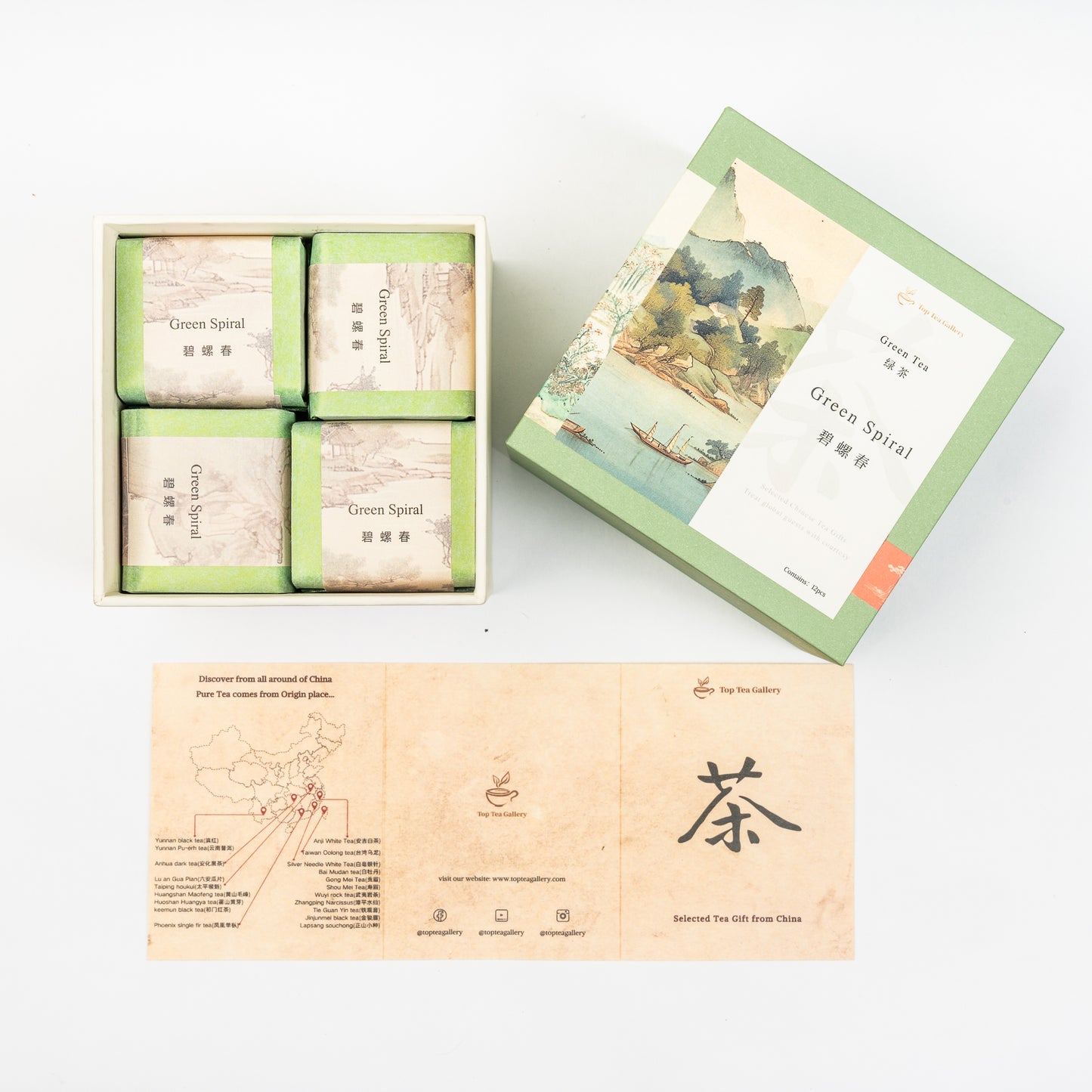 Bi Luo Chun (Green Spiral 碧螺春)