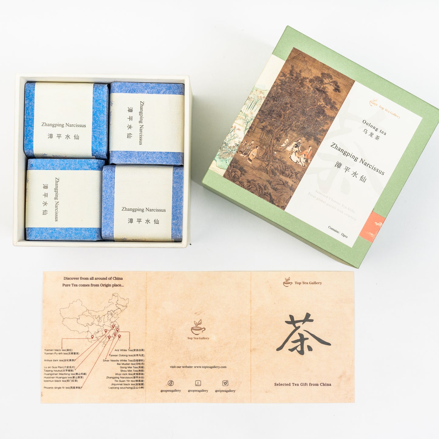 Old Fir Narcissus (老枞水仙)