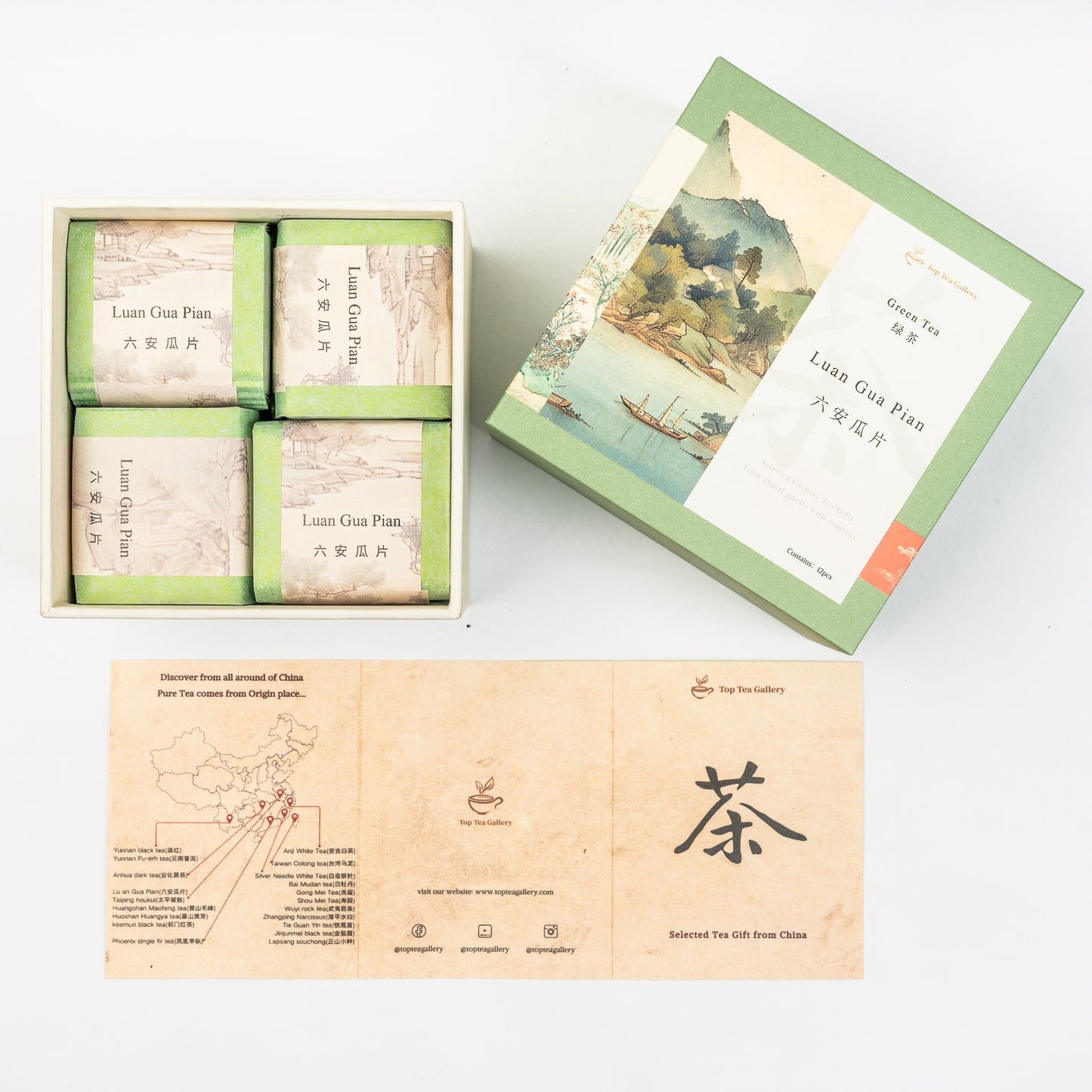 Lu An Guapian (六安瓜片)