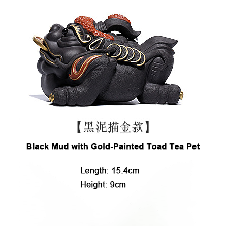 Toad Tea Pet (蟾蜍)